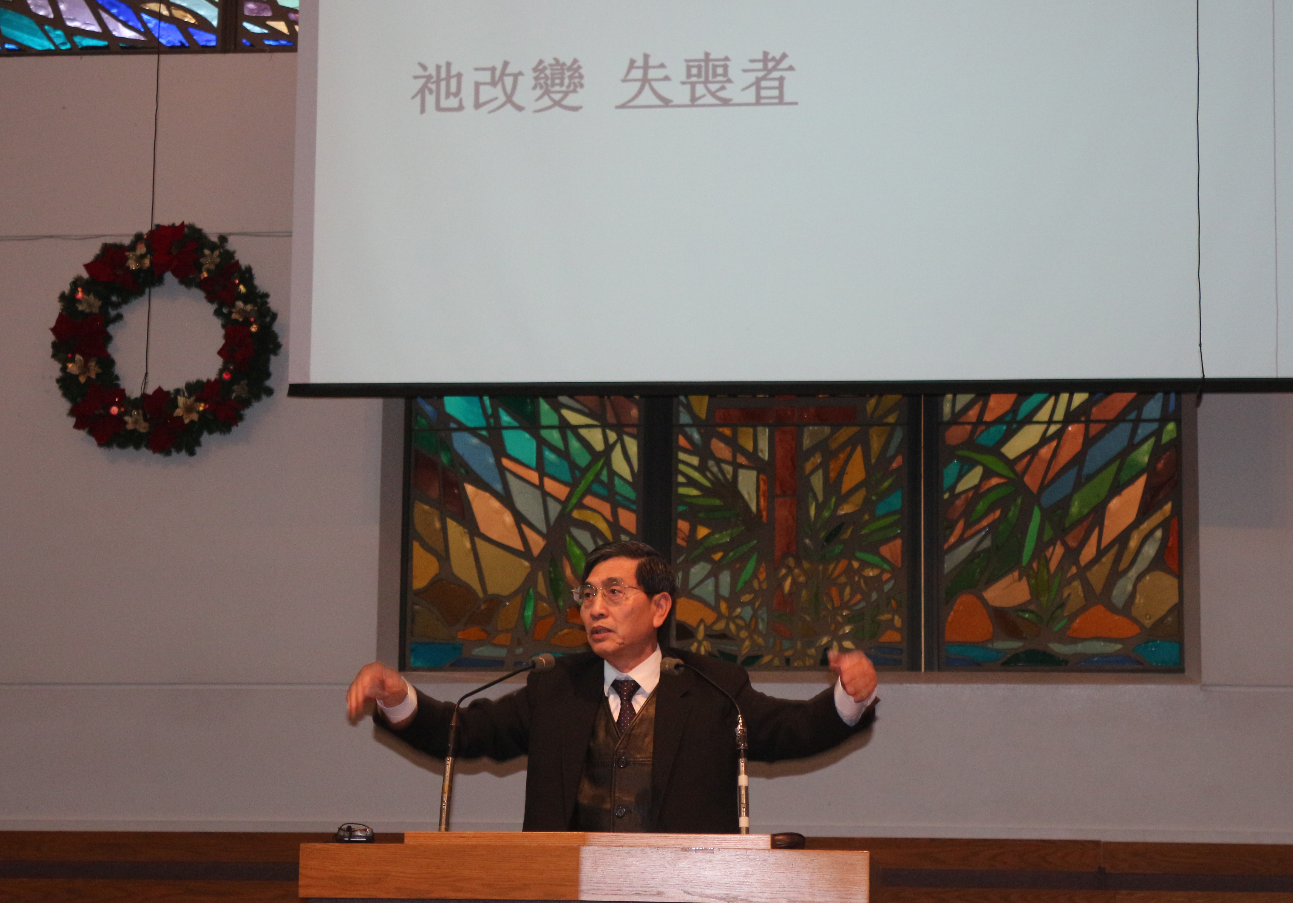 Pastor Leung