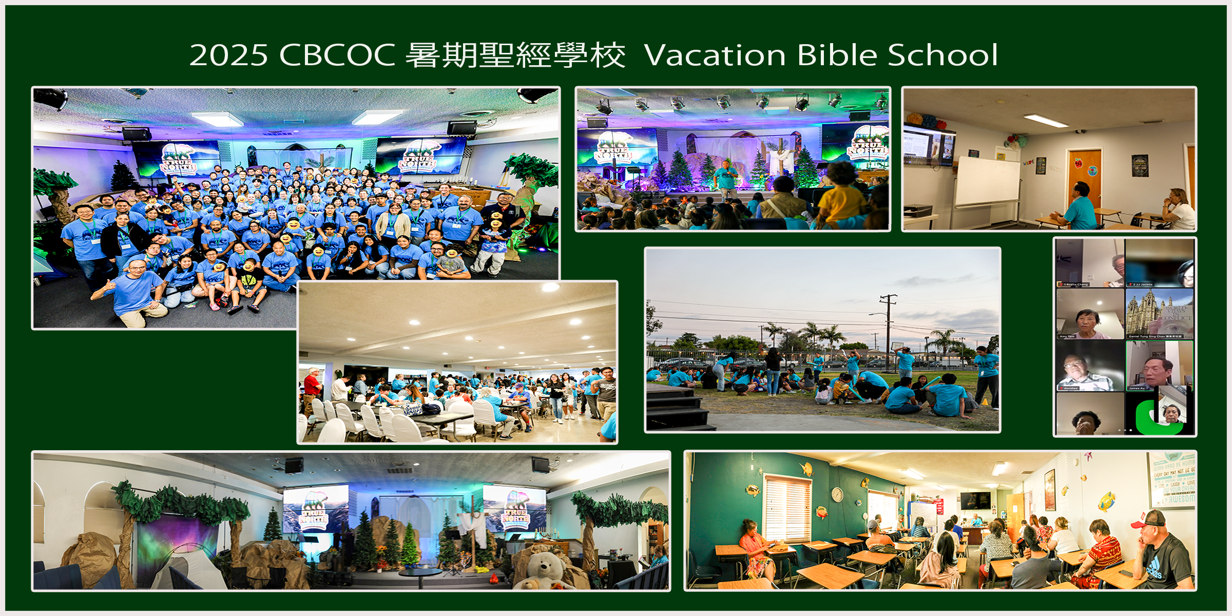 2025VBS